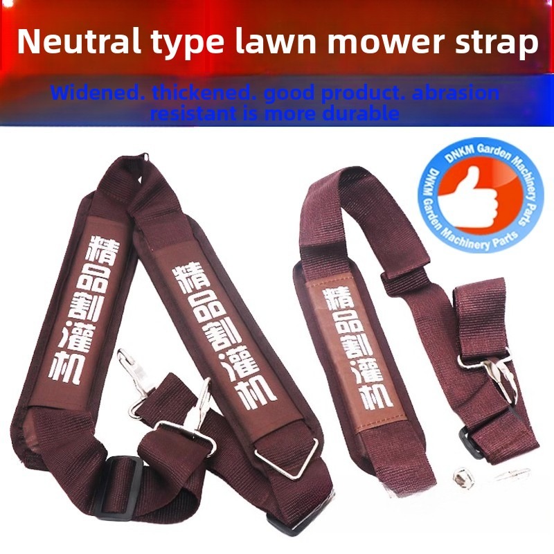 Brush Cutter Strap - Tracolla allargata e ispessimento del telaio
