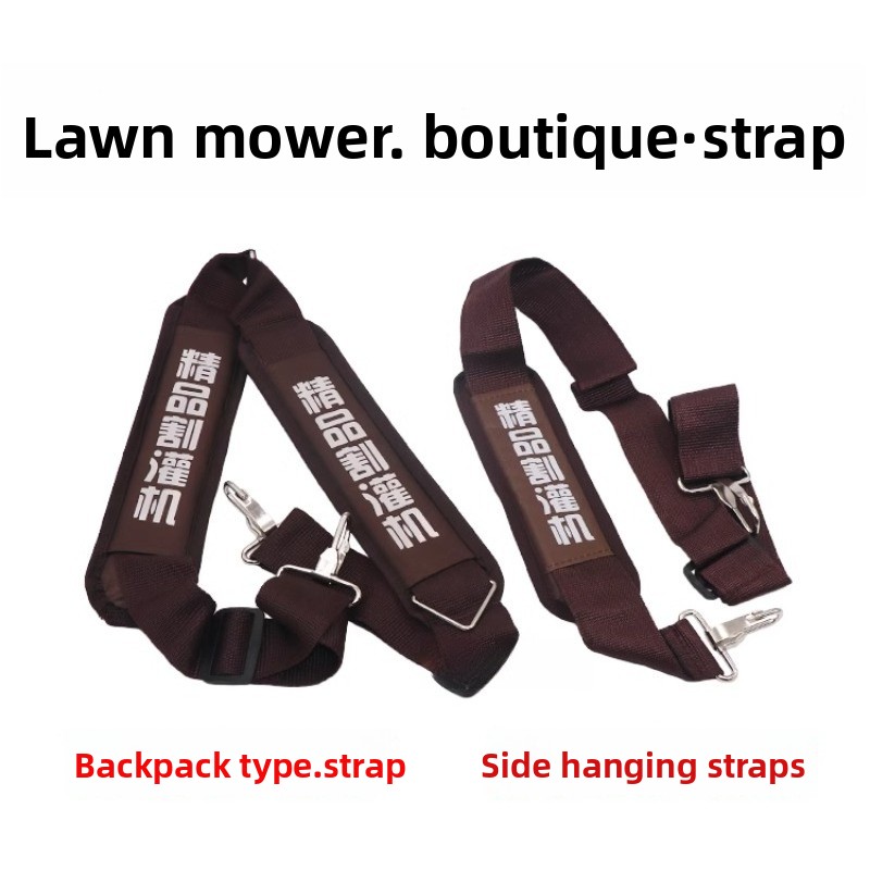 Tracolla allargata e ispessime - Brush Cutter Strap recensione e prezzo