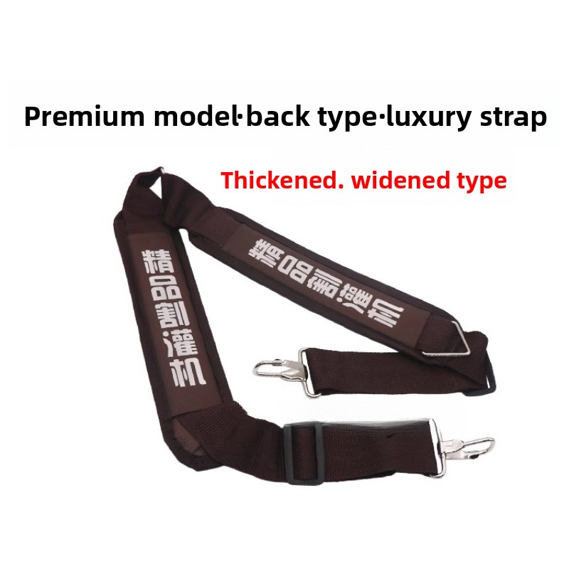 Tracolla allargata e ispessime - Brush Cutter Strap recensione e prezzo