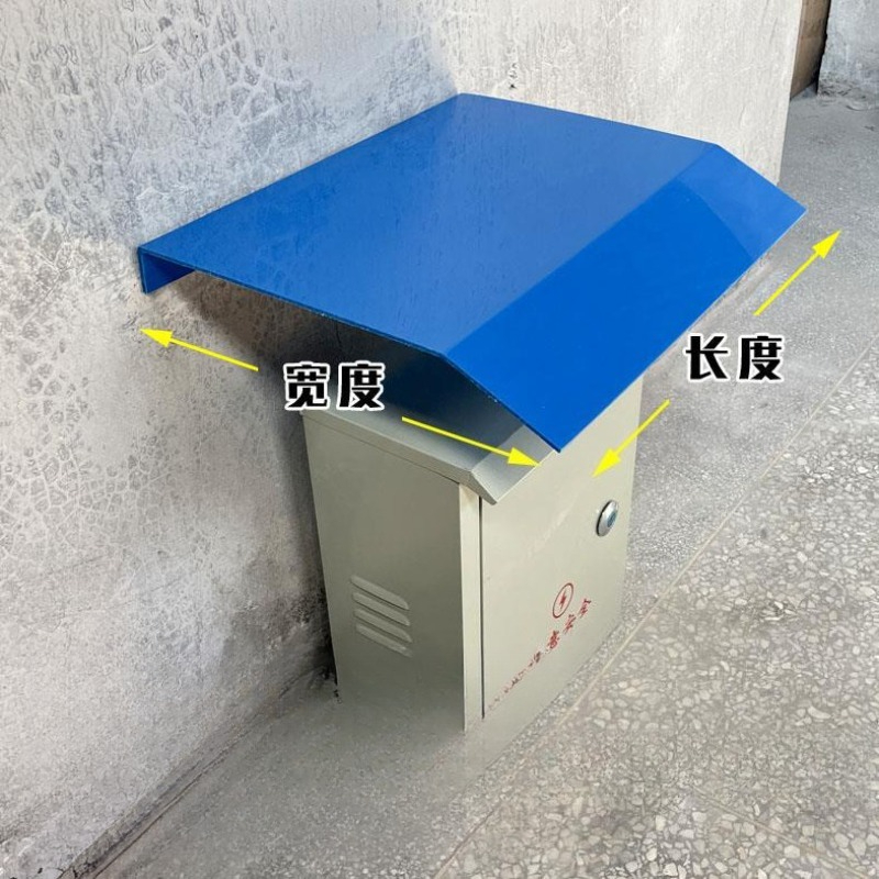 Copertura Antipioggia Rinforza - Outdoor Power Distribution Box recensione e prezzo