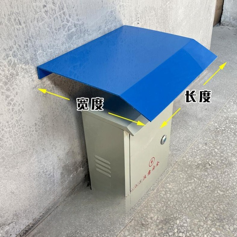 Copertura Antipioggia Rinforza - Outdoor Power Distribution Box recensione e prezzo