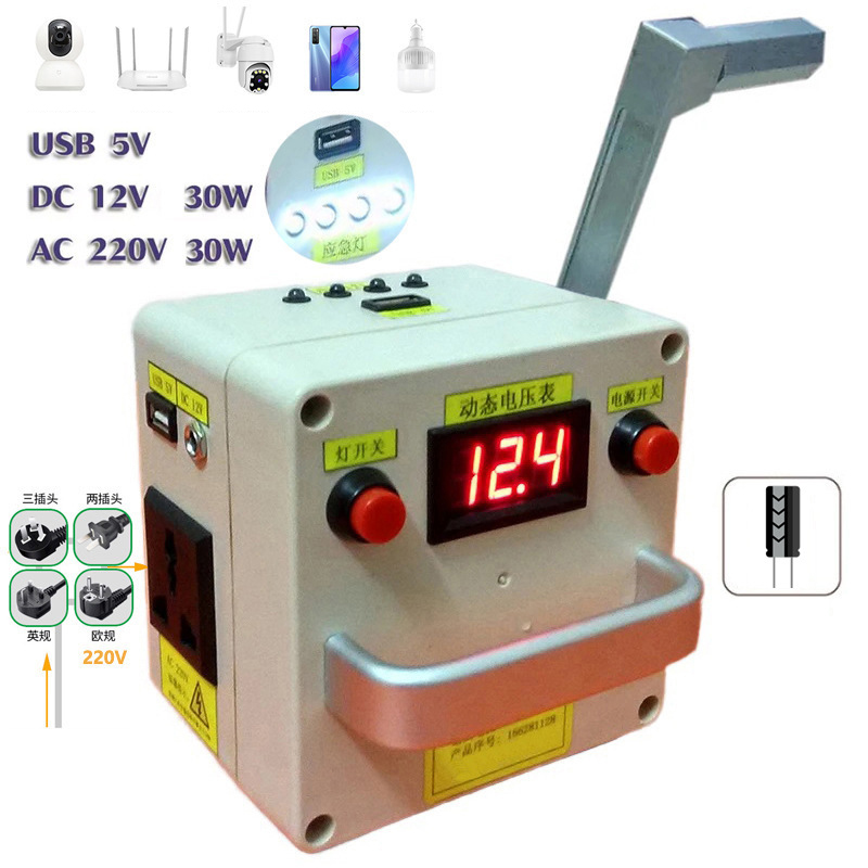Generatore di emergenza a mano - Outdoor Power Source recensione e prezzo